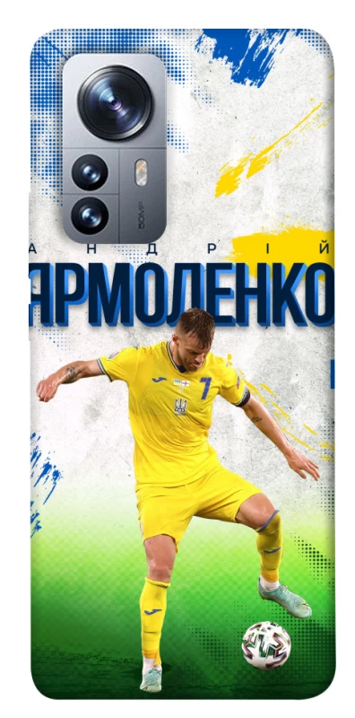 Чехол на Xiaomi 12 / 12X Ярмоленко №7 фото 1 из 1