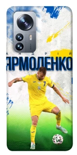 Чехол на Xiaomi 12 / 12X Ярмоленко №7 фото 1 из 1