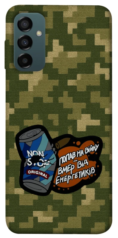 Чохол на Samsung Galaxy M34 5G Non stop v2 фото 1 з 1