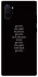 Чехол на Samsung Galaxy Note 10 Plus Your Motavation фото 1 из 1