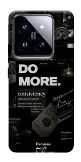 Чохол на Xiaomi 14 Pro Do more фото 1 з 1