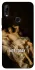 Чехол на Huawei P Smart Z Not Today фото 1 из 1