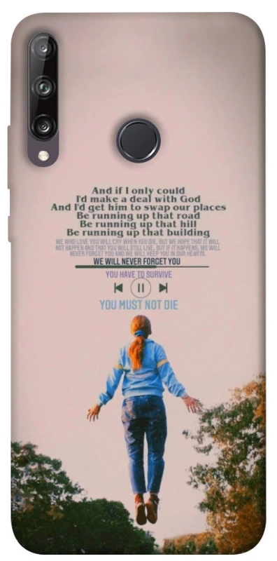 Чехол на Huawei P40 Lite E Stranger Things ver.4 фото 1 из 1