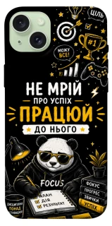 Чохол на Apple iPhone 15 Plus (6.7") Успіх фото 1 з 1