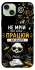 Чохол на Apple iPhone 15 Plus (6.7") Успіх фото 1 з 1