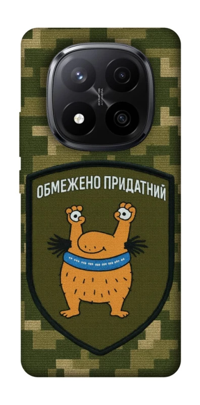 Чохол на Xiaomi Redmi Note 14 Pro+ 5G Обмежено придатний фото 1 з 1