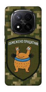 Чохол на Xiaomi Redmi Note 14 Pro+ 5G Обмежено придатний фото 1 з 1