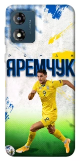 Чехол на Motorola Moto E13 Яремчук №9 фото 1 из 1