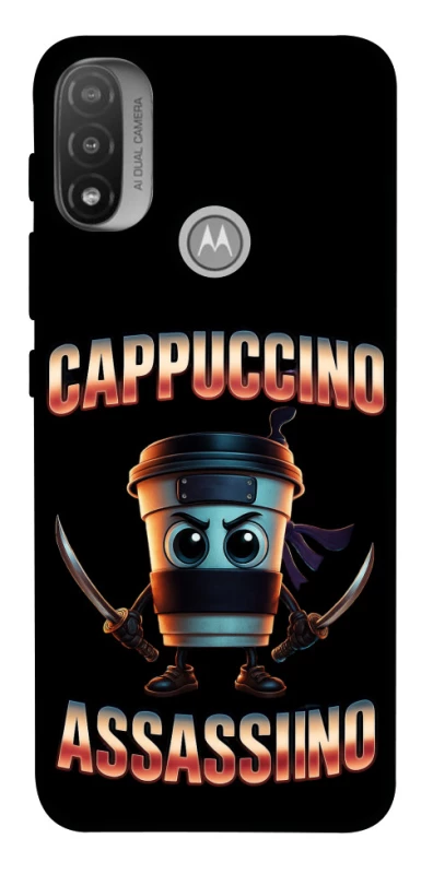 Чохол на Motorola Moto E20 Cappuccino Assassino фото 1 з 1