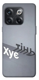 Чохол на OnePlus 10T Тінь фото 1 з 1