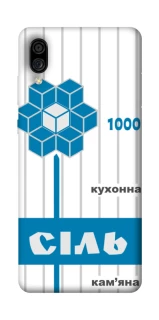 Чехол на ZTE Blade A5 (2020) Соль фото 1 из 1