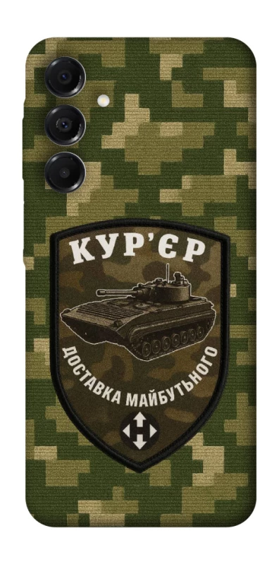 Чохол на Samsung Galaxy A17 4G/5G Кур'єр фото 1 з 1