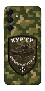 Чохол на Samsung Galaxy A17 4G/5G Кур'єр фото 1 з 1