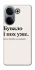 Чохол на TECNO Camon 20 Pro (CK7n) Похуже фото 1 з 1