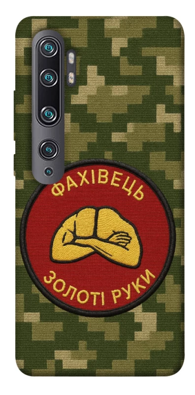 Чохол на Xiaomi Mi Note 10 / Note 10 Pro / Mi CC9 Pro Фахівець фото 1 з 1