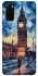 Чохол на Samsung Galaxy S20 Van Gogh's London фото 1 з 1