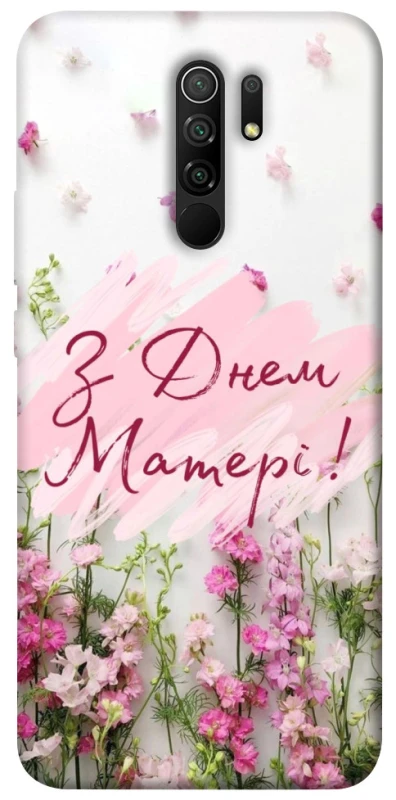 Чохол на Xiaomi Redmi 9 Mother's Day ver.3 фото 1 з 1