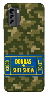Чехол на Nokia G60 Donbas ticket фото 1 из 1
