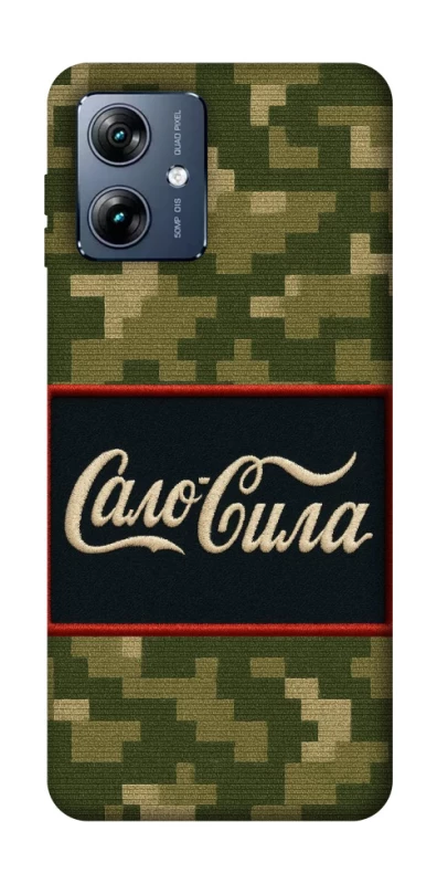 Чохол на Motorola Moto G54 Power Сало Сила фото 1 з 1