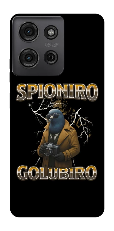 Чохол на Motorola Moto G75 Spioniro Golubiro фото 1 з 1