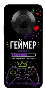 Чехол на Huawei Y9a Геймер фото 1 из 1