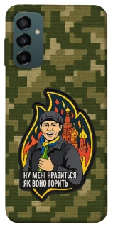 Чохол на Samsung Galaxy M14 5G Ну мені нравиться як воно горить фото 1 з 1