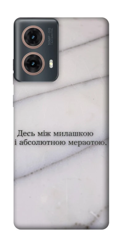 Чохол на Motorola Moto G85 Милашка фото 1 з 1