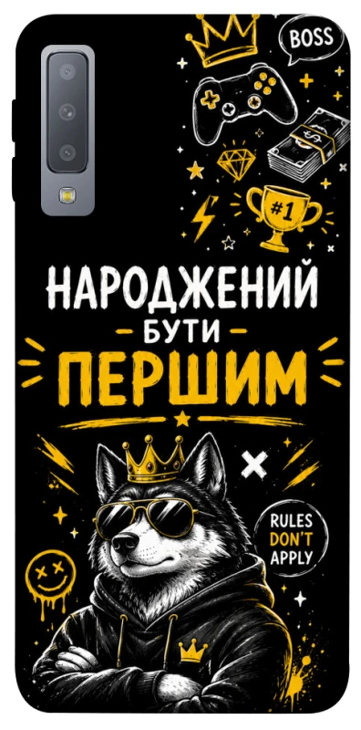 Чехол на Samsung A750 Galaxy A7 (2018) Народжений бути Першим фото 1 из 1