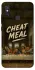 Чохол на Xiaomi Mi 8 Cheat Meal фото 1 з 1