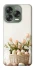 Чохол на ZTE Nubia V70 Design Easter ver.4 фото 1 з 1