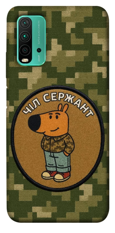 Чохол на Xiaomi Redmi Note 9 4G / Redmi 9 Power Чіл сержант фото 1 з 1