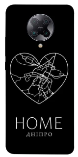 Чехол на Xiaomi Redmi K30 Pro / Poco F2 Pro Дніпро Home фото 1 из 1