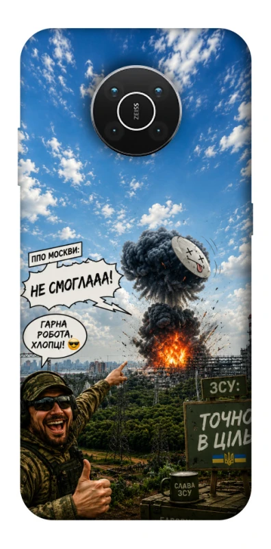 Чохол на Nokia X10 / X20 Moscow never sleeps ver.5 фото 1 з 1