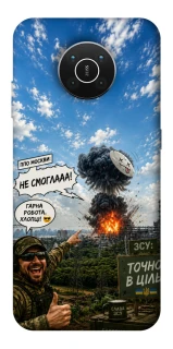 Чехол на Nokia X10 / X20 Moscow never sleeps ver.5 фото 1 из 1