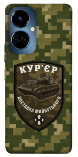 Чехол на TECNO Camon 19 Pro Курьер фото 1 из 1