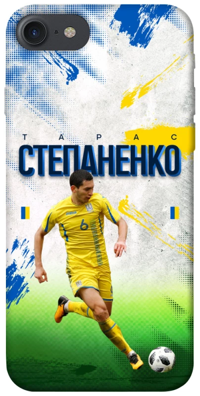 Чехол на Apple iPhone 7 / 8 (4.7") Степаненко №6 фото 1 из 1