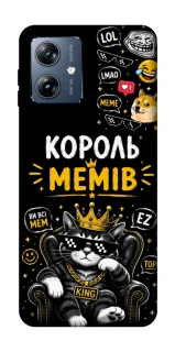 Чохол на Motorola Moto G54 Power Король мемів фото 1 з 1