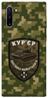 Чехол на Samsung Galaxy Note 10 Курьер фото 1 из 1