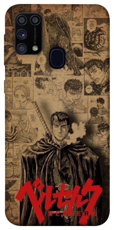 Чехол на Samsung Galaxy M31 Original Berserk фото 1 из 1