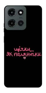 Чехол на Motorola Moto G Power (2025) Щічки, як палянички фото 1 из 1