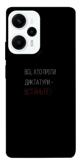 Чохол на Xiaomi Poco F5 / Note 12 Turbo Василь Стус фото 1 з 1