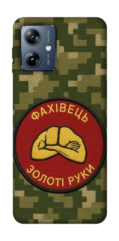 Чохол на Motorola Moto G54 Power Фахівець фото 1 з 1