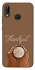 Чохол на Huawei P20 Lite Thankful coffee фото 1 Чохол на Huawei P20 Lite Thankful coffee фото 1 з 1