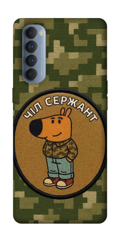 Чохол на Oppo Reno 4 Pro Чіл сержант фото 1 з 1