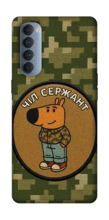 Чехол на Oppo Reno 4 Pro Чил сержант фото 1 из 1