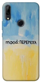 Чохол на Huawei P Smart Z Mood Peremoga фото 1 з 1