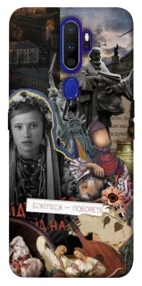 Чехол на Oppo A5 (2020) / Oppo A9 (2020) Ukraine style ver.6 фото 1 из 1