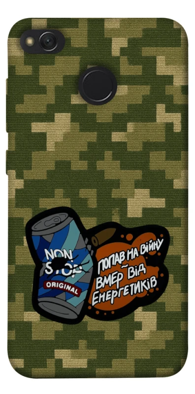 Чохол на Xiaomi Redmi 4X Non stop v2 фото 1 з 1