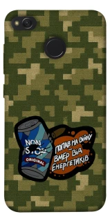 Чохол на Xiaomi Redmi 4X Non stop v2 фото 1 з 1