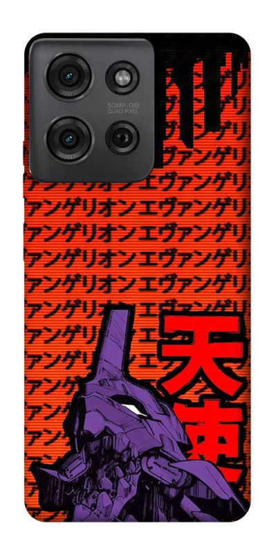 Чехол на Motorola Moto G75 Евангелион фото 1 из 1